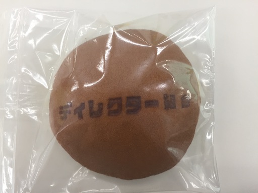 f:id:chihi_u:20160529151038j:image f:id:chihi_u:20160529151038j:image