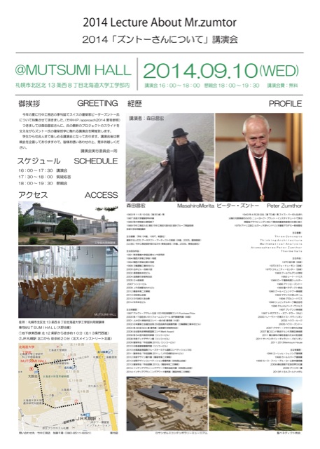 f:id:chihiro22k:20140820215059j:plain f:id:chihiro22k:20140820215059j:plain