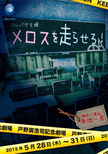 f:id:chihiro9:20150514222727j:image f:id:chihiro9:20150514222727j:image