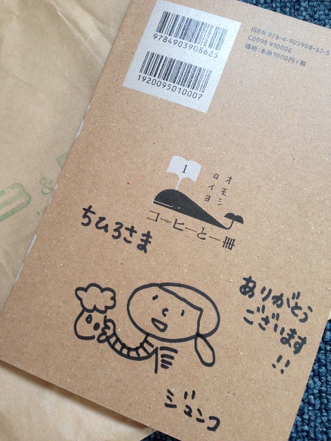 f:id:chihiro9:20150602111256j:image f:id:chihiro9:20150602111256j:image