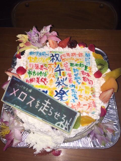 f:id:chihiro9:20150602115637j:image f:id:chihiro9:20150602115637j:image