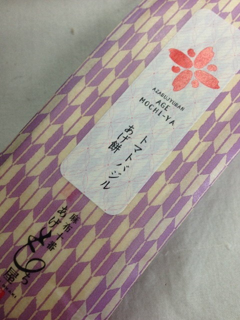 f:id:chihiro9:20150602115728j:image f:id:chihiro9:20150602115728j:image