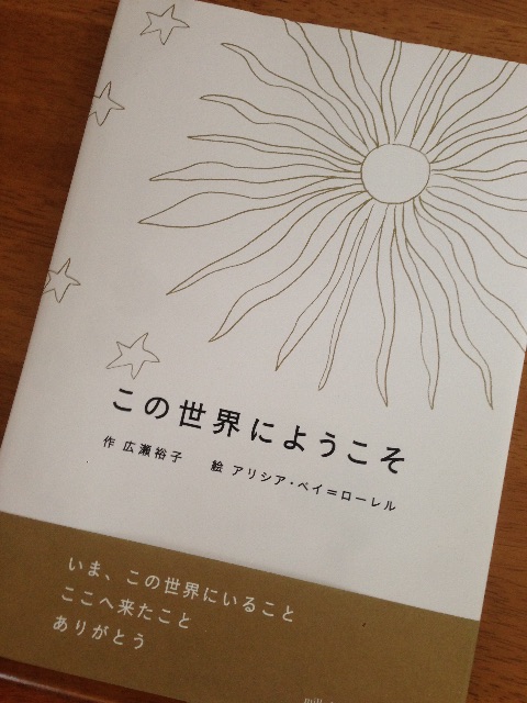 f:id:chihiro9:20150609123538j:image f:id:chihiro9:20150609123538j:image