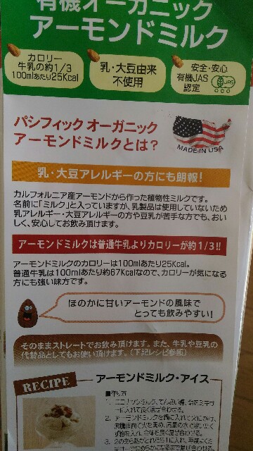f:id:chiichii5116:20160124134036j:image f:id:chiichii5116:20160124134036j:image