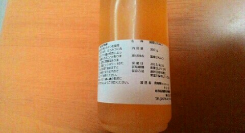 f:id:chiichii5116:20160422203557j:image f:id:chiichii5116:20160422203557j:image