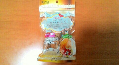 f:id:chiichii5116:20160423200614j:image f:id:chiichii5116:20160423200614j:image