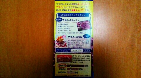 f:id:chiichii5116:20160428181246j:image f:id:chiichii5116:20160428181246j:image