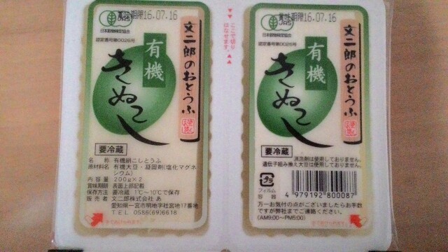 f:id:chiichii5116:20160709234221j:image f:id:chiichii5116:20160709234221j:image