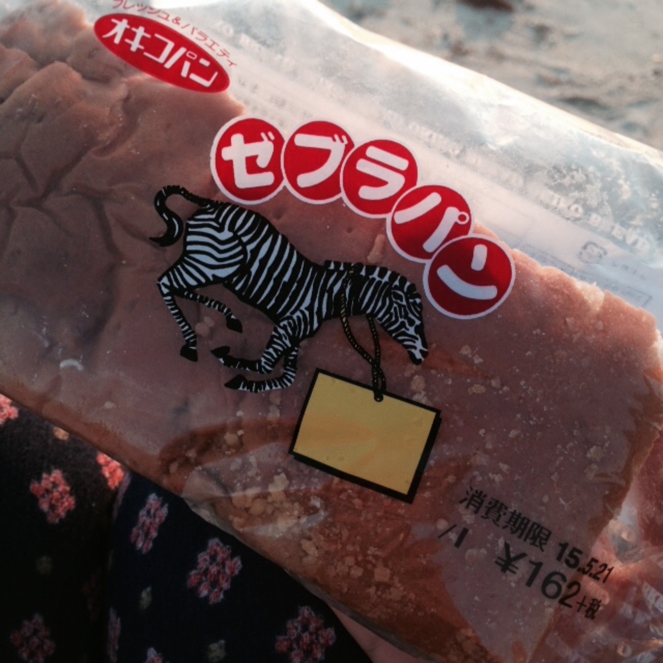 f:id:chiiko0303:20150519232407j:image f:id:chiiko0303:20150519232407j:image
