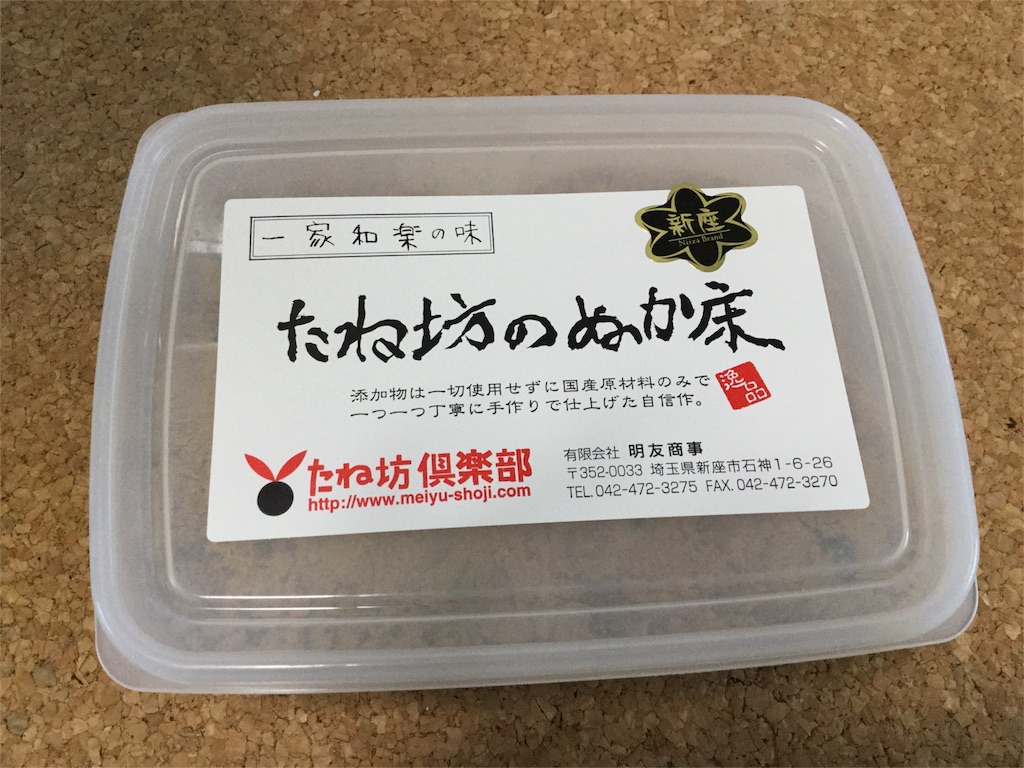 f:id:chiisaku:20160415155513j:image f:id:chiisaku:20160415155513j:image
