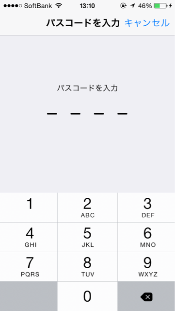 f:id:chiita01:20141021131947j:plain f:id:chiita01:20141021131947j:plain
