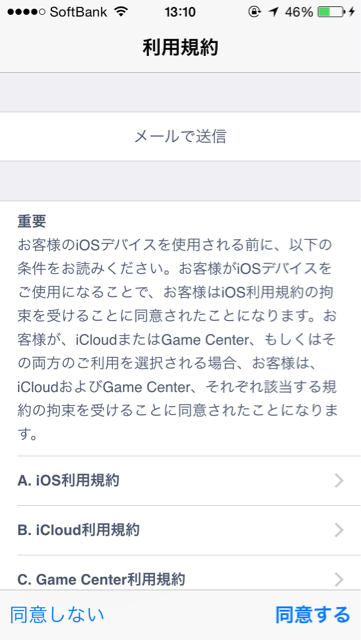 f:id:chiita01:20141021132009j:plain f:id:chiita01:20141021132009j:plain