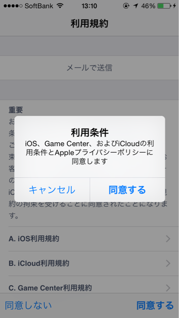f:id:chiita01:20141021132017j:plain f:id:chiita01:20141021132017j:plain