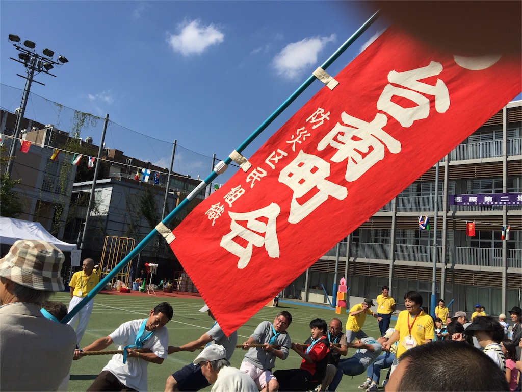 f:id:chikako1115:20151012222357j:image f:id:chikako1115:20151012222357j:image