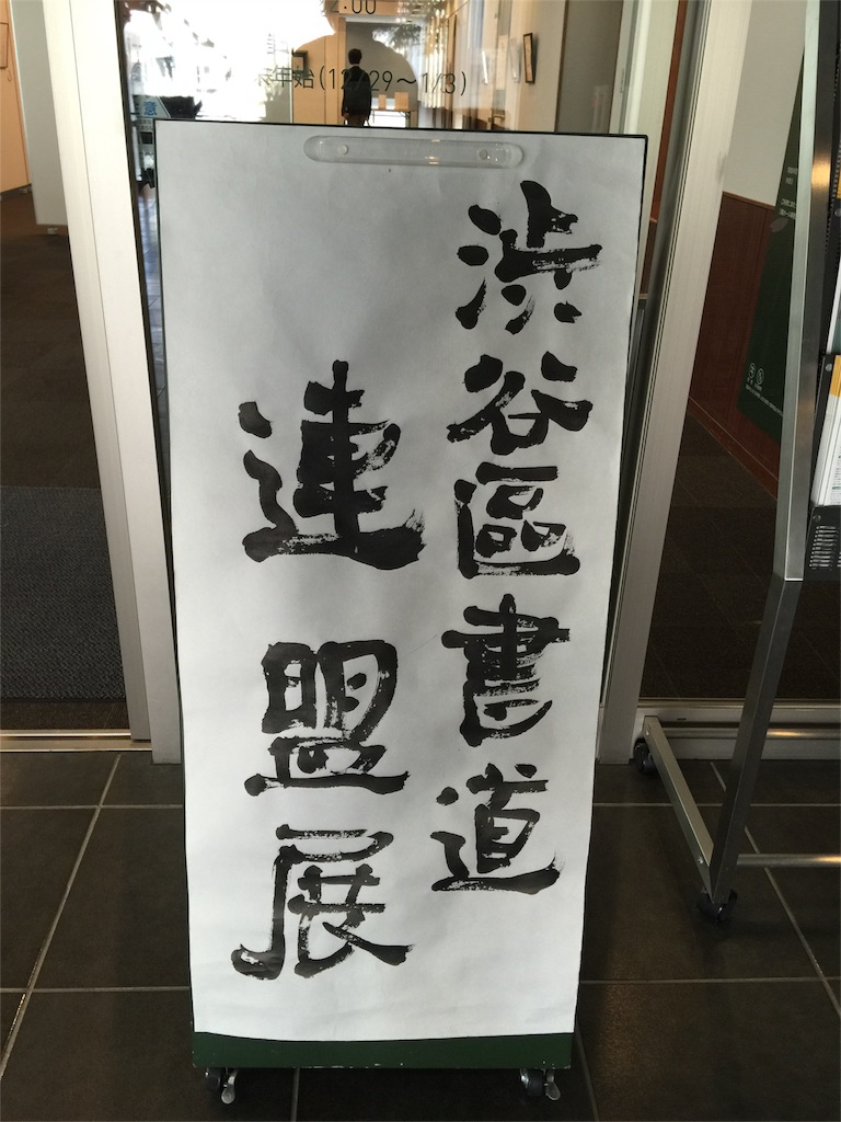 f:id:chikako1115:20151118081607j:image f:id:chikako1115:20151118081607j:image