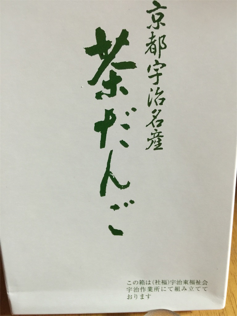 f:id:chikako1115:20151125091113j:image f:id:chikako1115:20151125091113j:image