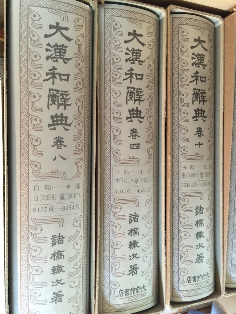 f:id:chikako1115:20151208112626j:image f:id:chikako1115:20151208112626j:image