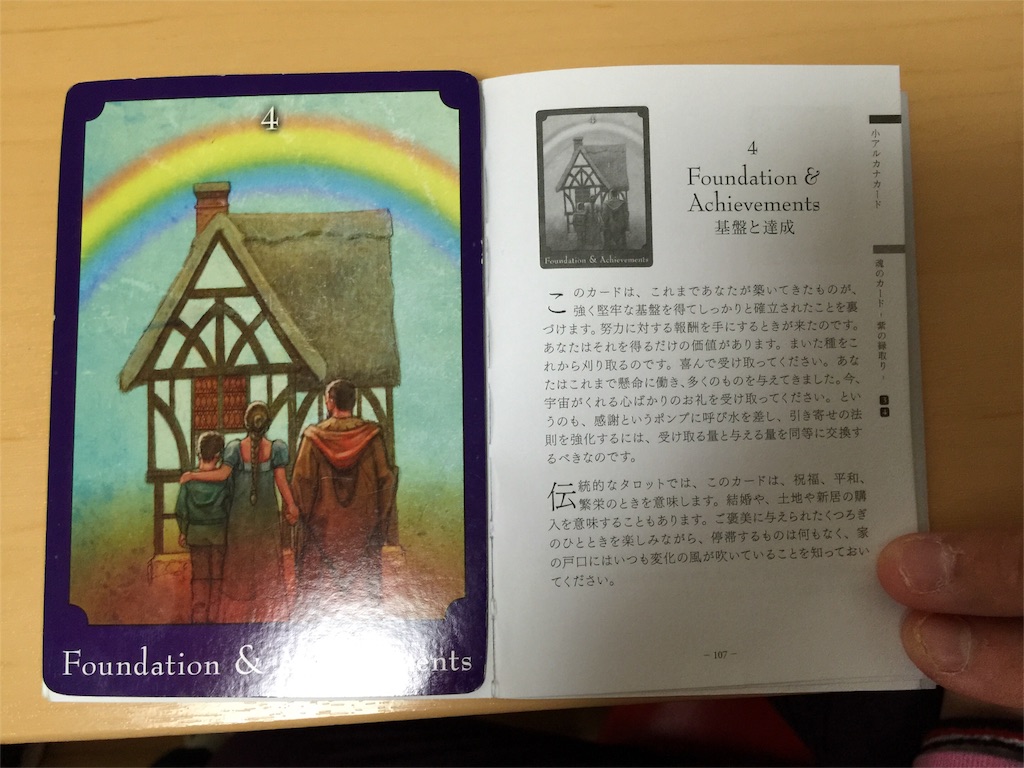 f:id:chikako1115:20160102132029j:image f:id:chikako1115:20160102132029j:image