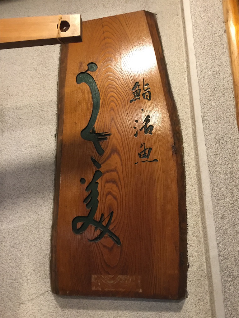 f:id:chikako1115:20160124201147j:image f:id:chikako1115:20160124201147j:image