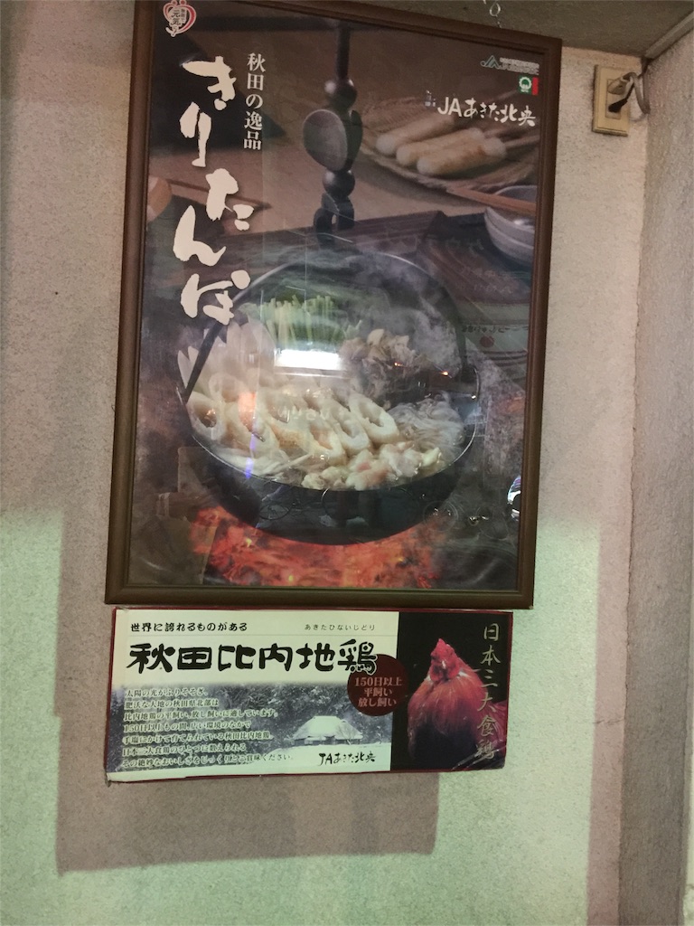 f:id:chikako1115:20160124202510j:image f:id:chikako1115:20160124202510j:image