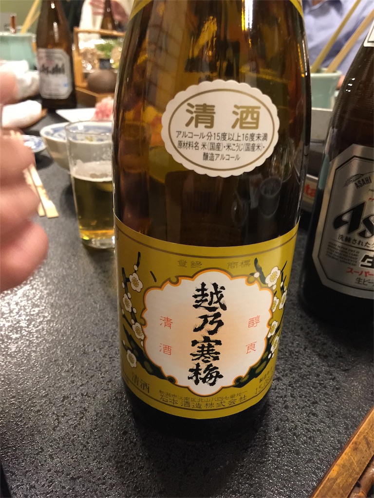 f:id:chikako1115:20160124203121j:image f:id:chikako1115:20160124203121j:image