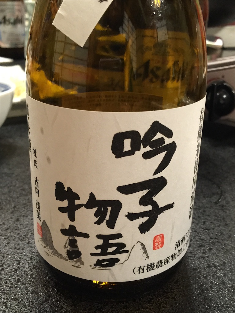 f:id:chikako1115:20160124203130j:image f:id:chikako1115:20160124203130j:image