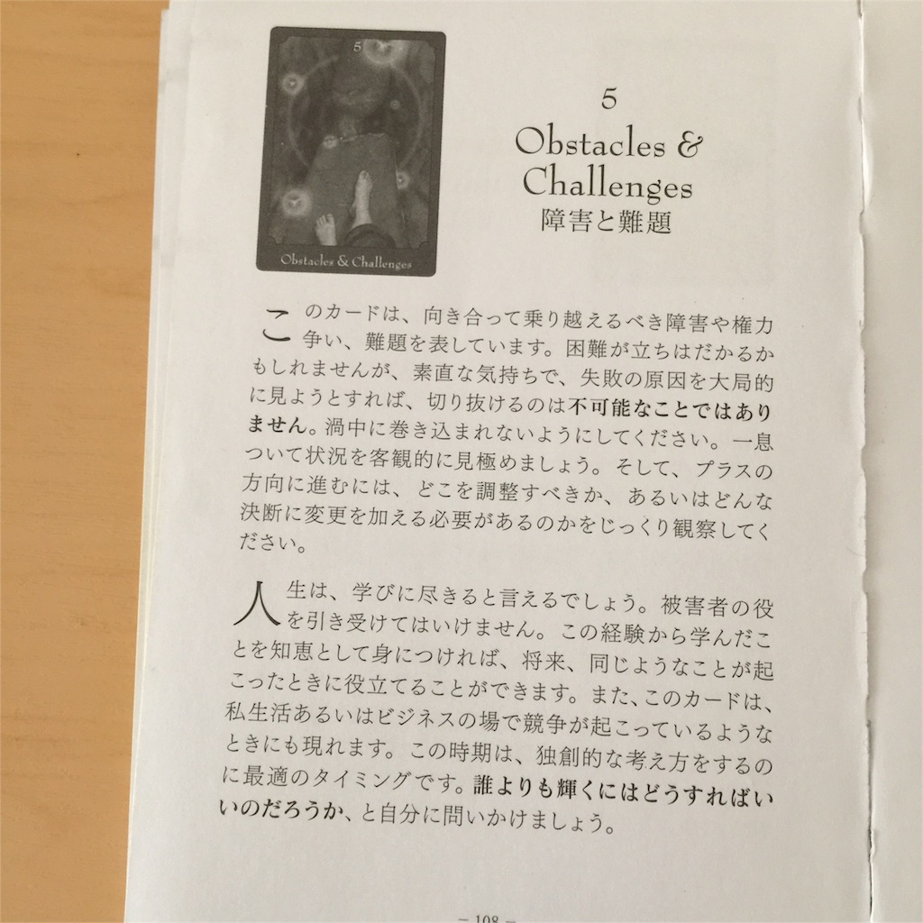 f:id:chikako1115:20160128214420j:image f:id:chikako1115:20160128214420j:image