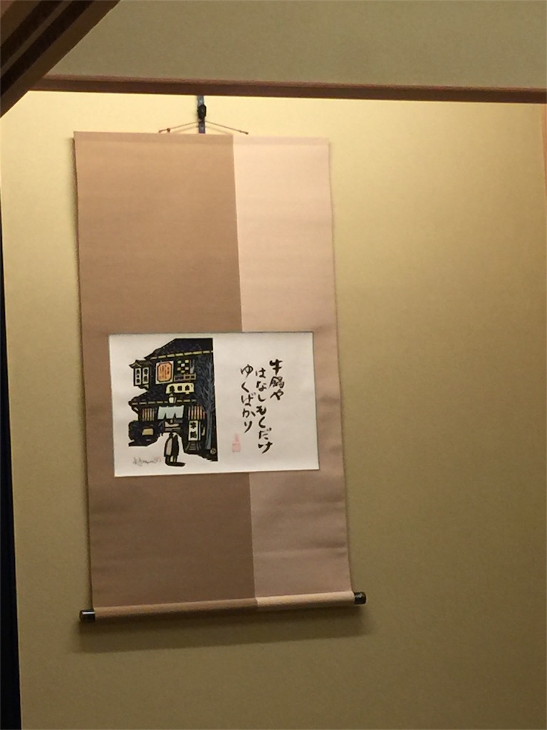 f:id:chikako1115:20160218065723j:image f:id:chikako1115:20160218065723j:image