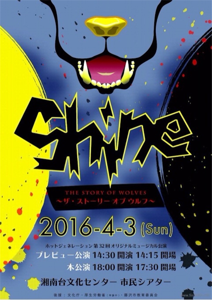 f:id:chikako1115:20160225102440j:image f:id:chikako1115:20160225102440j:image