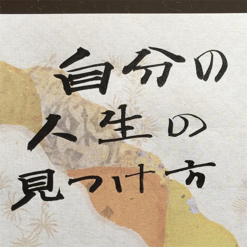 f:id:chikako1115:20160325125639j:image f:id:chikako1115:20160325125639j:image