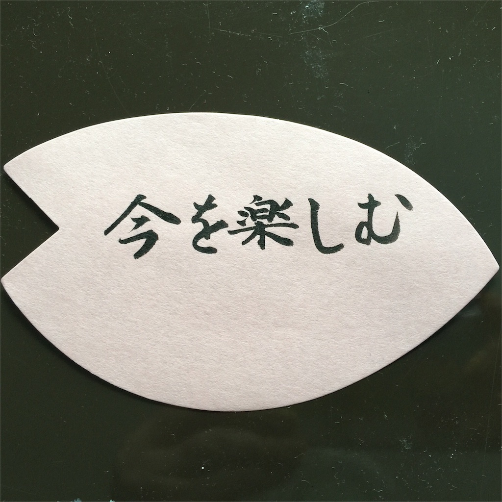 f:id:chikako1115:20160325125648j:image f:id:chikako1115:20160325125648j:image