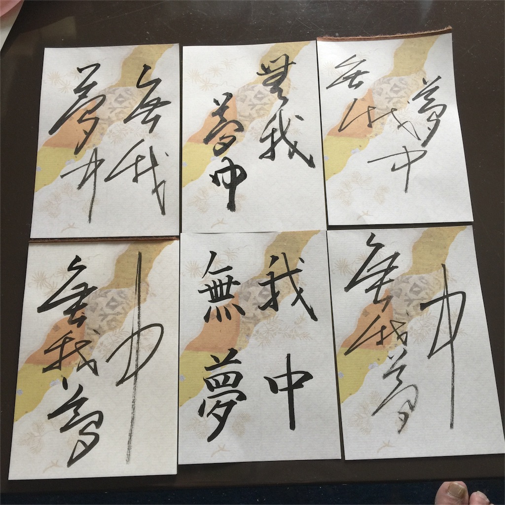 f:id:chikako1115:20160325130112j:image f:id:chikako1115:20160325130112j:image