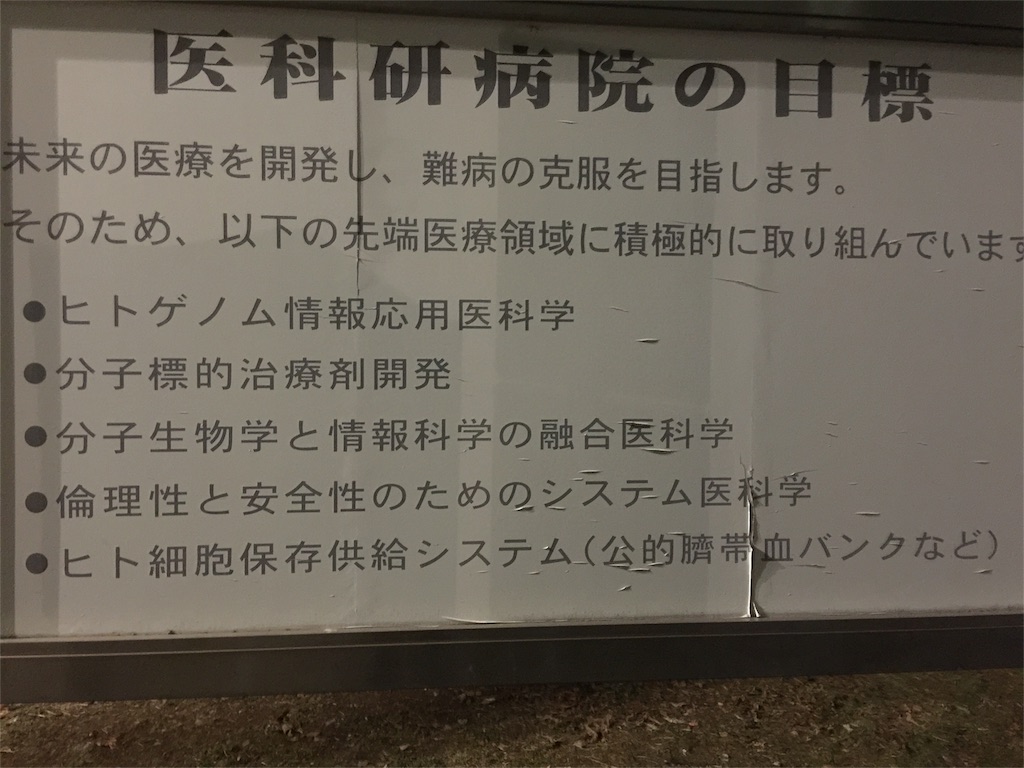 f:id:chikako1115:20160401202744j:image f:id:chikako1115:20160401202744j:image