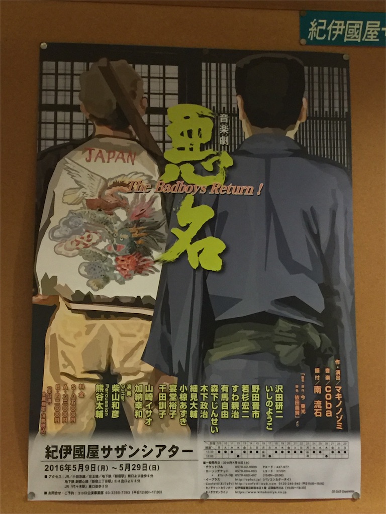 f:id:chikako1115:20160526212244j:image f:id:chikako1115:20160526212244j:image