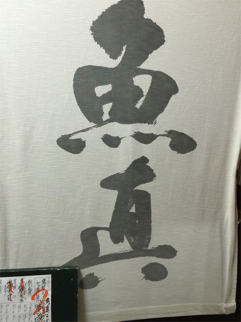 f:id:chikako1115:20160526213139j:image f:id:chikako1115:20160526213139j:image