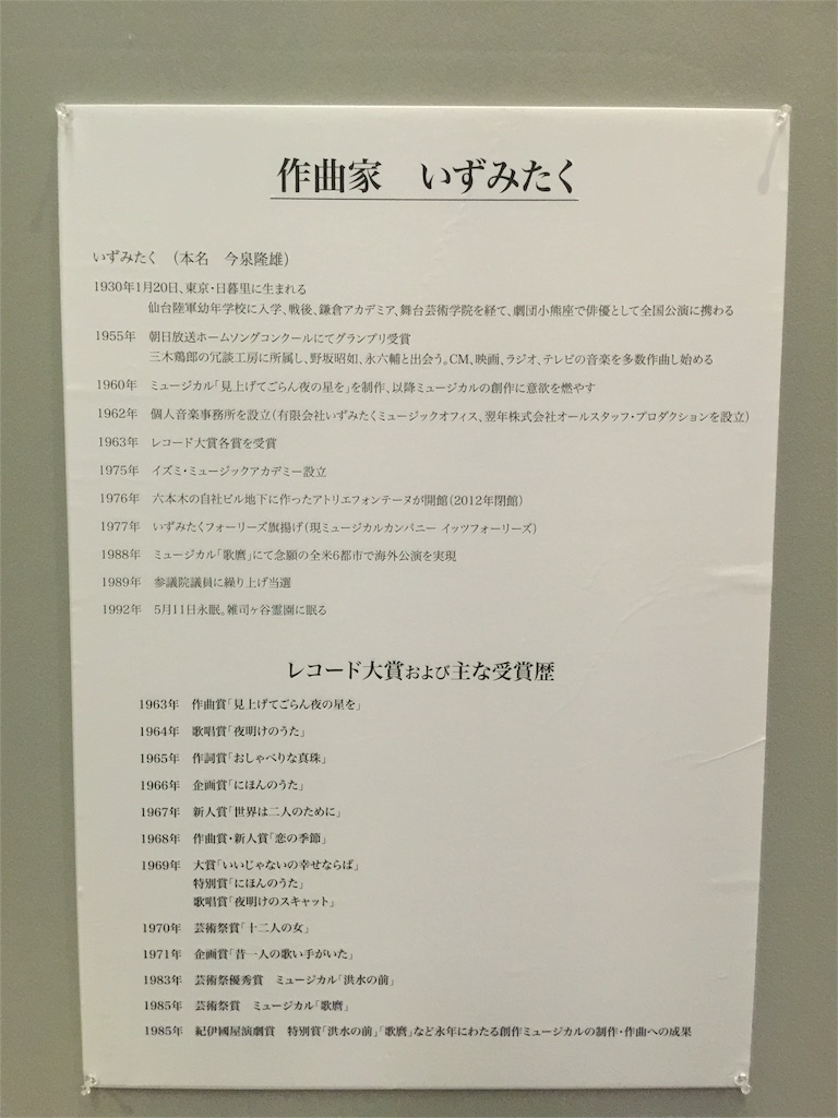 f:id:chikako1115:20160611214359j:image f:id:chikako1115:20160611214359j:image