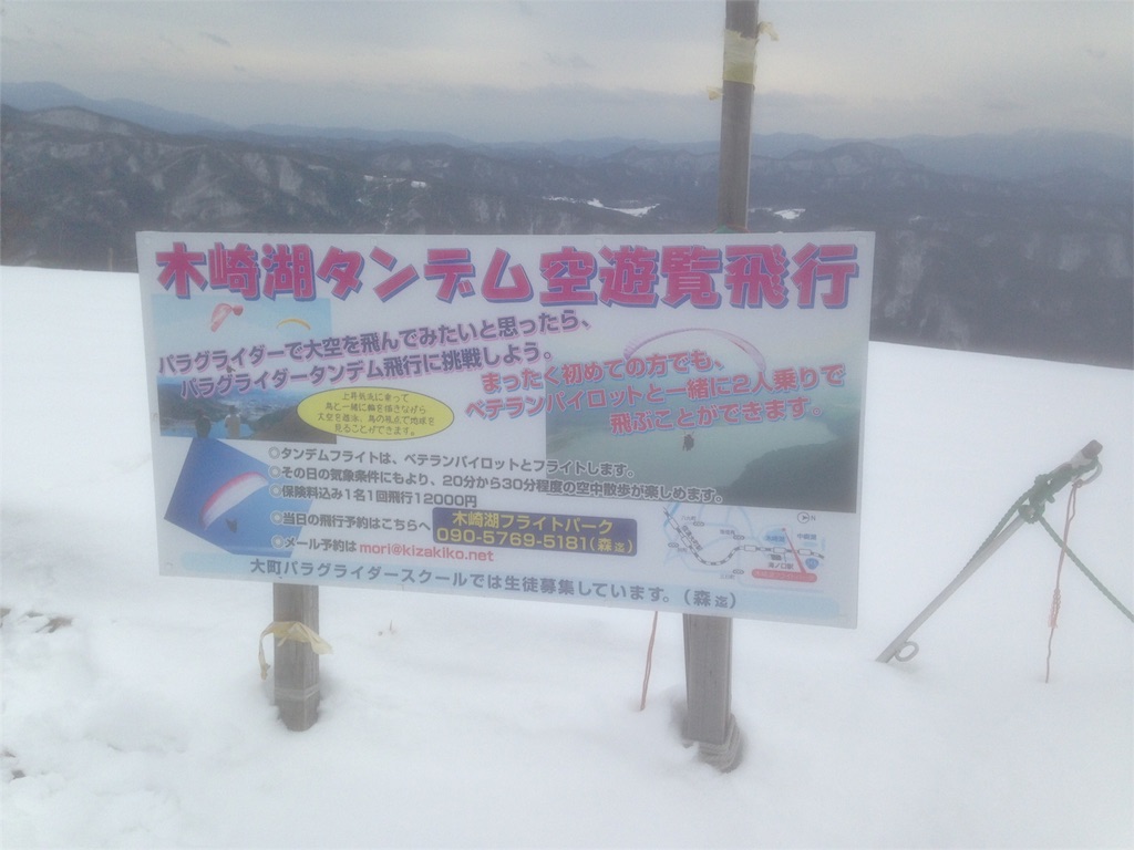 f:id:chikorinonono:20160317213627j:image f:id:chikorinonono:20160317213627j:image