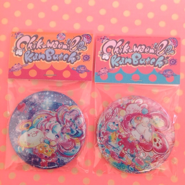 f:id:chikuwaemil:20140829015013j:plain f:id:chikuwaemil:20140829015013j:plain