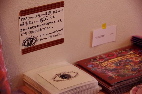 f:id:chikuwaemil:20140829015219j:plain f:id:chikuwaemil:20140829015219j:plain