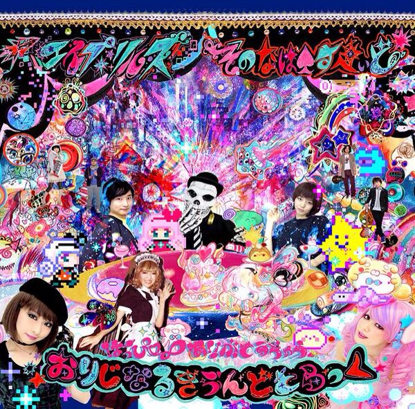 f:id:chikuwaemil:20140829015315j:plain f:id:chikuwaemil:20140829015315j:plain