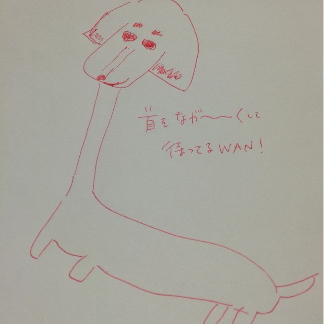 f:id:chikuwansai:20141011093348j:plain f:id:chikuwansai:20141011093348j:plain