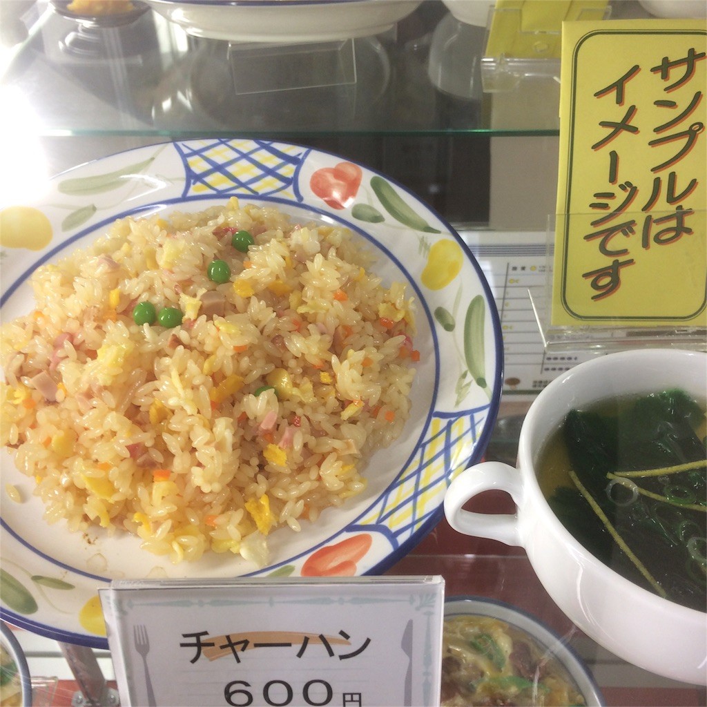 f:id:chikuwansai:20160122094814j:image f:id:chikuwansai:20160122094814j:image
