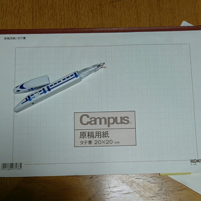 f:id:childeducation358:20151020121708j:image f:id:childeducation358:20151020121708j:image