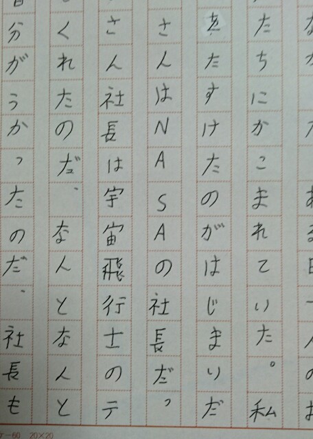 f:id:childeducation358:20151021021955j:image f:id:childeducation358:20151021021955j:image