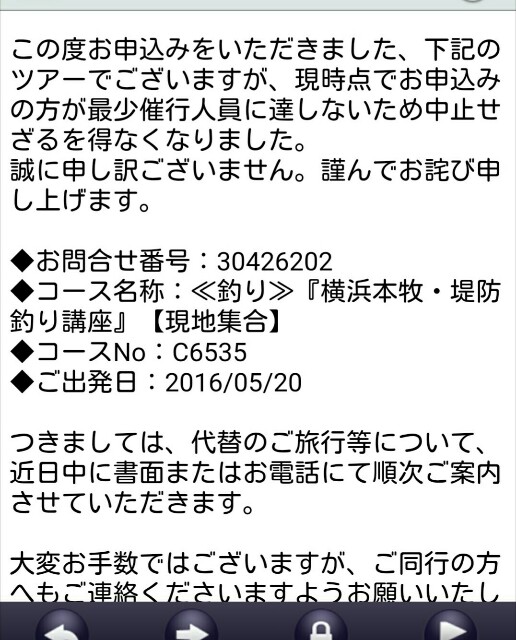 f:id:childfoot2000:20160514111304j:image f:id:childfoot2000:20160514111304j:image