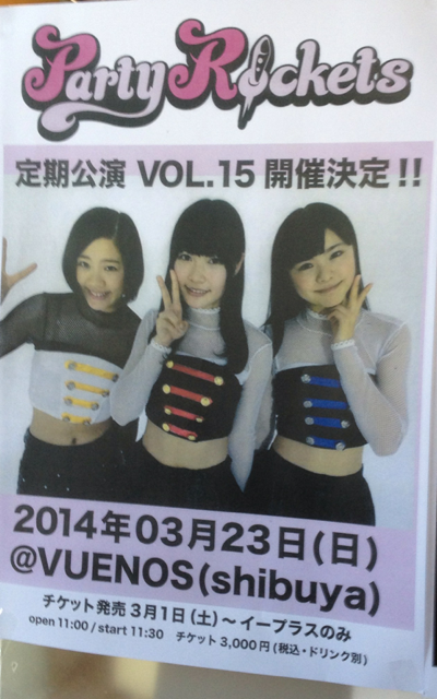 f:id:chima4dn:20140223201901j:plain f:id:chima4dn:20140223201901j:plain