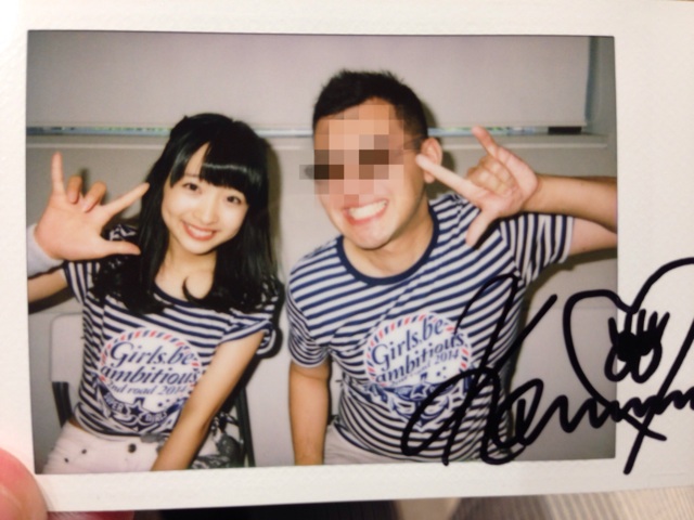 f:id:chima4dn:20140614232927j:plain f:id:chima4dn:20140614232927j:plain