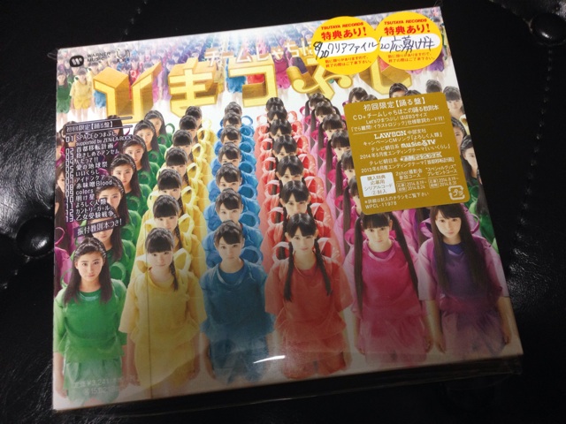 f:id:chima4dn:20140819200640j:plain f:id:chima4dn:20140819200640j:plain