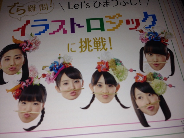 f:id:chima4dn:20140819200738j:plain f:id:chima4dn:20140819200738j:plain