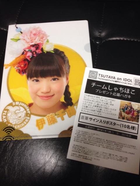 f:id:chima4dn:20140819200906j:plain f:id:chima4dn:20140819200906j:plain